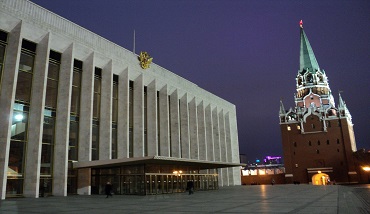 Кремлевский Дворец ГКД