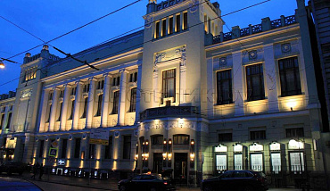 Ленком Ленком